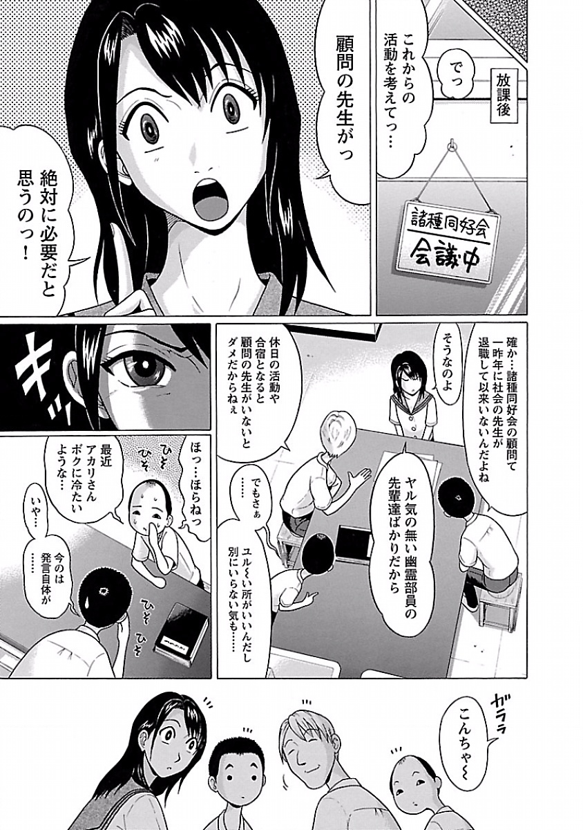 PANSUTO. - raw - Chapter 7 - https://jpdd.ccdd.to/JPDD/pansuto/123556/l5oj5qodqhz.jpg