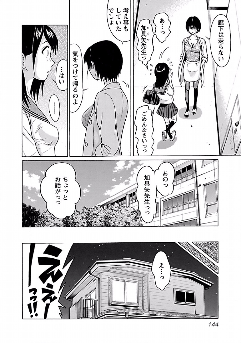 PANSUTO. - raw - Chapter 7 - https://jpdd.ccdd.to/JPDD/pansuto/123556/n545rwyv333.jpg