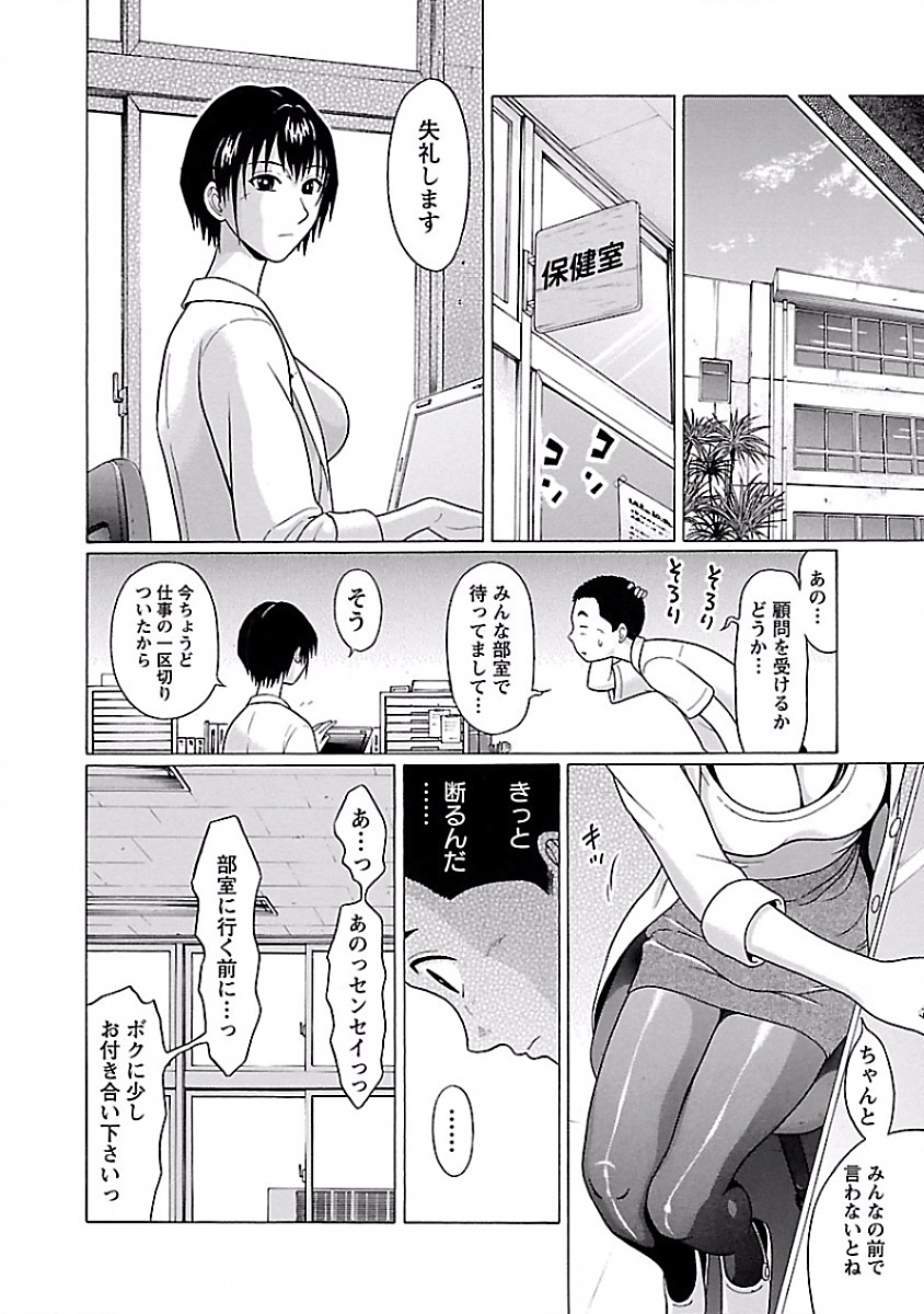 PANSUTO. - raw - Chapter 7 - https://jpdd.ccdd.to/JPDD/pansuto/123556/qiipby51zuw.jpg