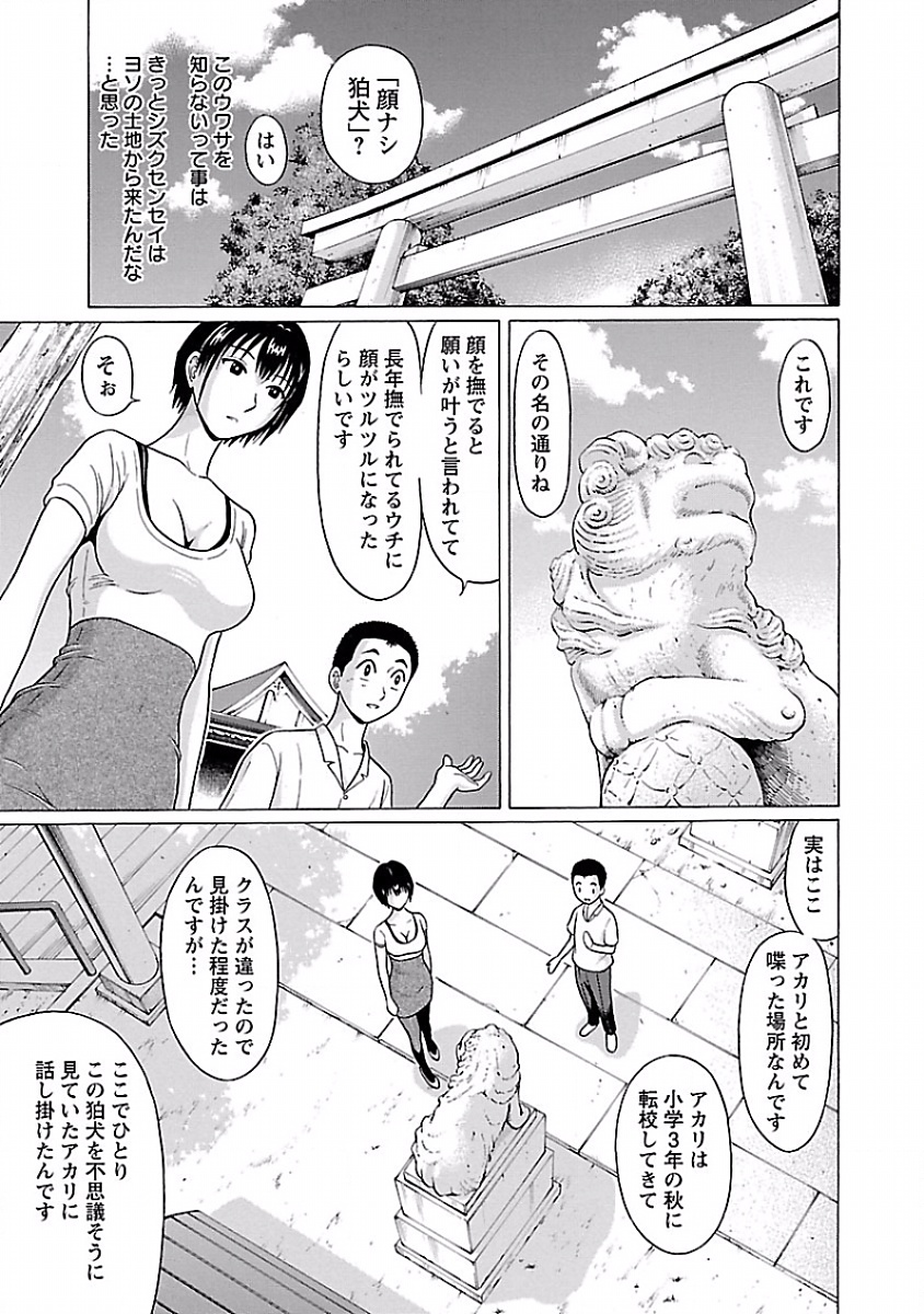 PANSUTO. - raw - Chapter 7 - https://jpdd.ccdd.to/JPDD/pansuto/123556/qp1bpayom3u.jpg