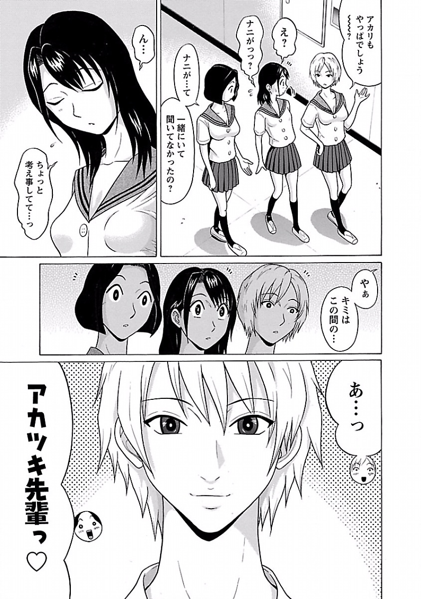 PANSUTO. - raw - Chapter 7 - https://jpdd.ccdd.to/JPDD/pansuto/123556/rdow1js4g30.jpg