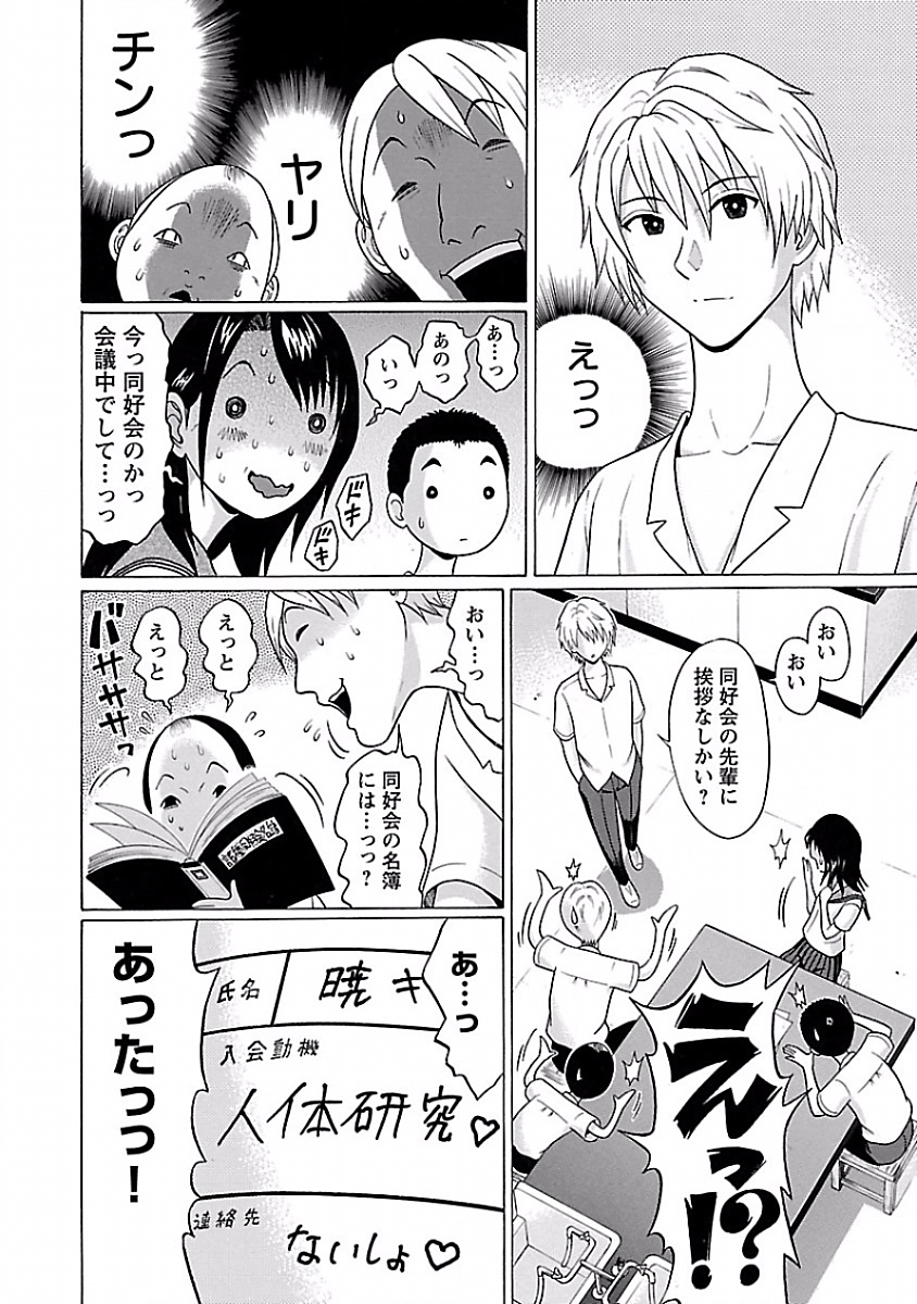 PANSUTO. - raw - Chapter 7 - https://jpdd.ccdd.to/JPDD/pansuto/123556/xa1qqvibtdf.jpg