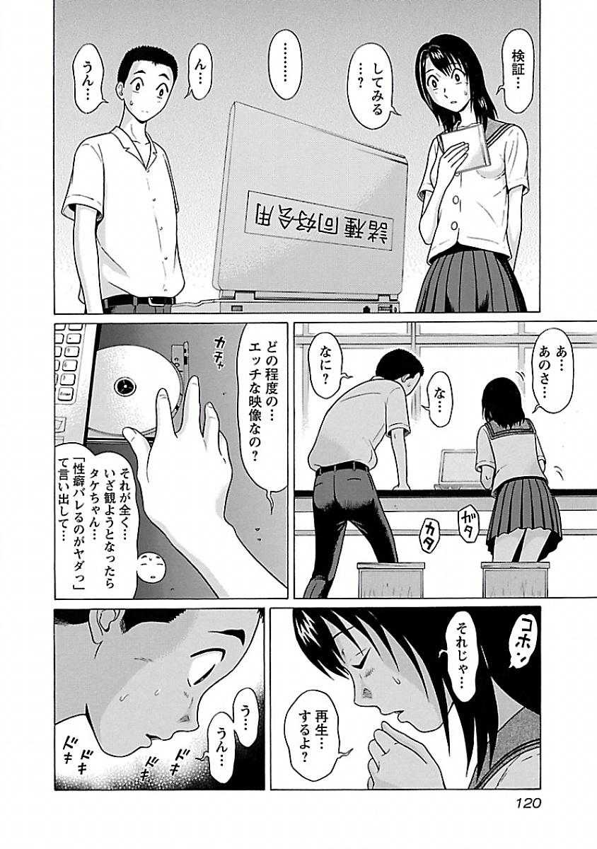 PANSUTO. - raw - Chapter 6 - https://jpdd.ccdd.to/JPDD/pansuto/123557/03qvuoezg42.jpg