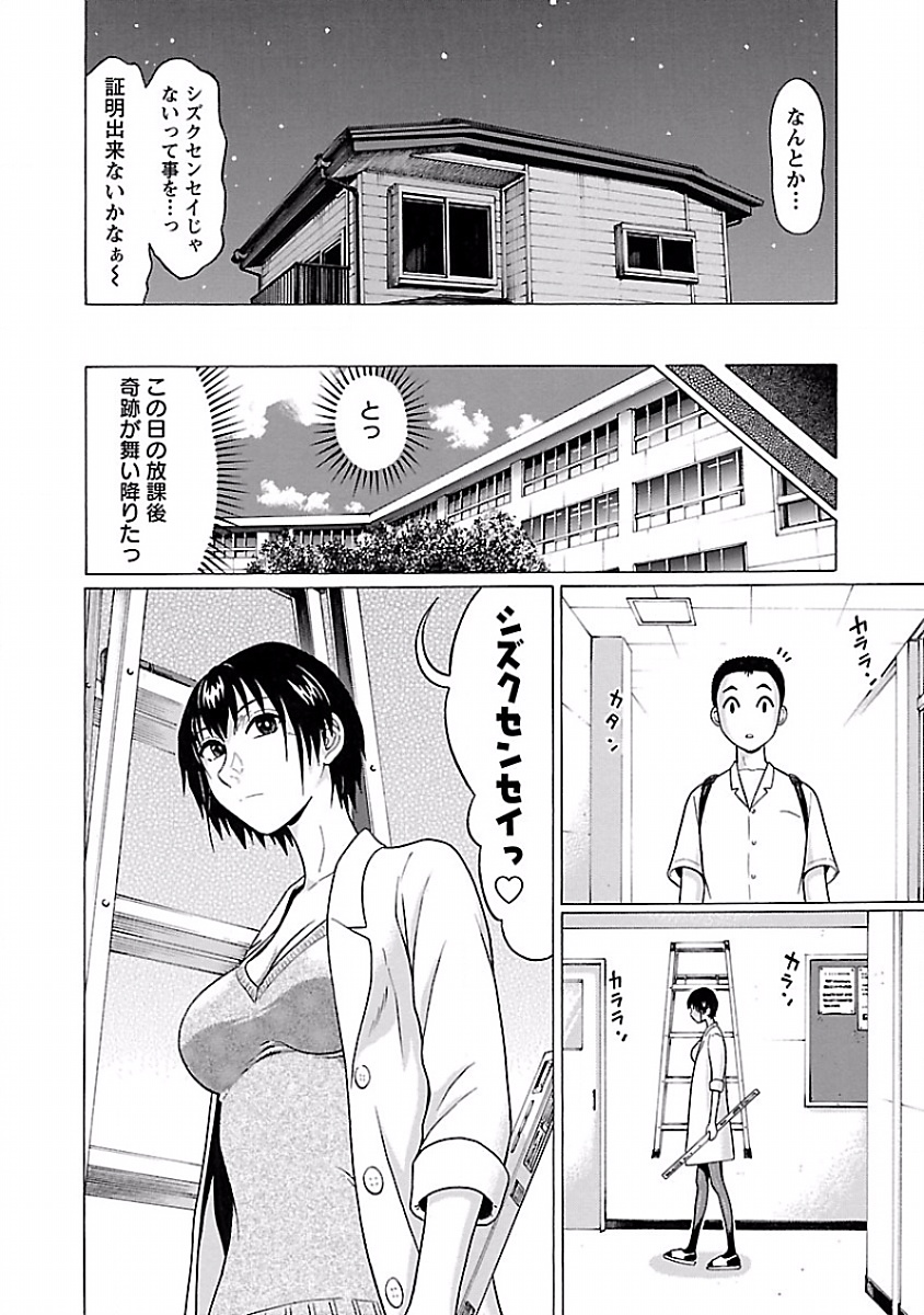 PANSUTO. - raw - Chapter 6 - https://jpdd.ccdd.to/JPDD/pansuto/123557/2bz3rfsdcum.jpg