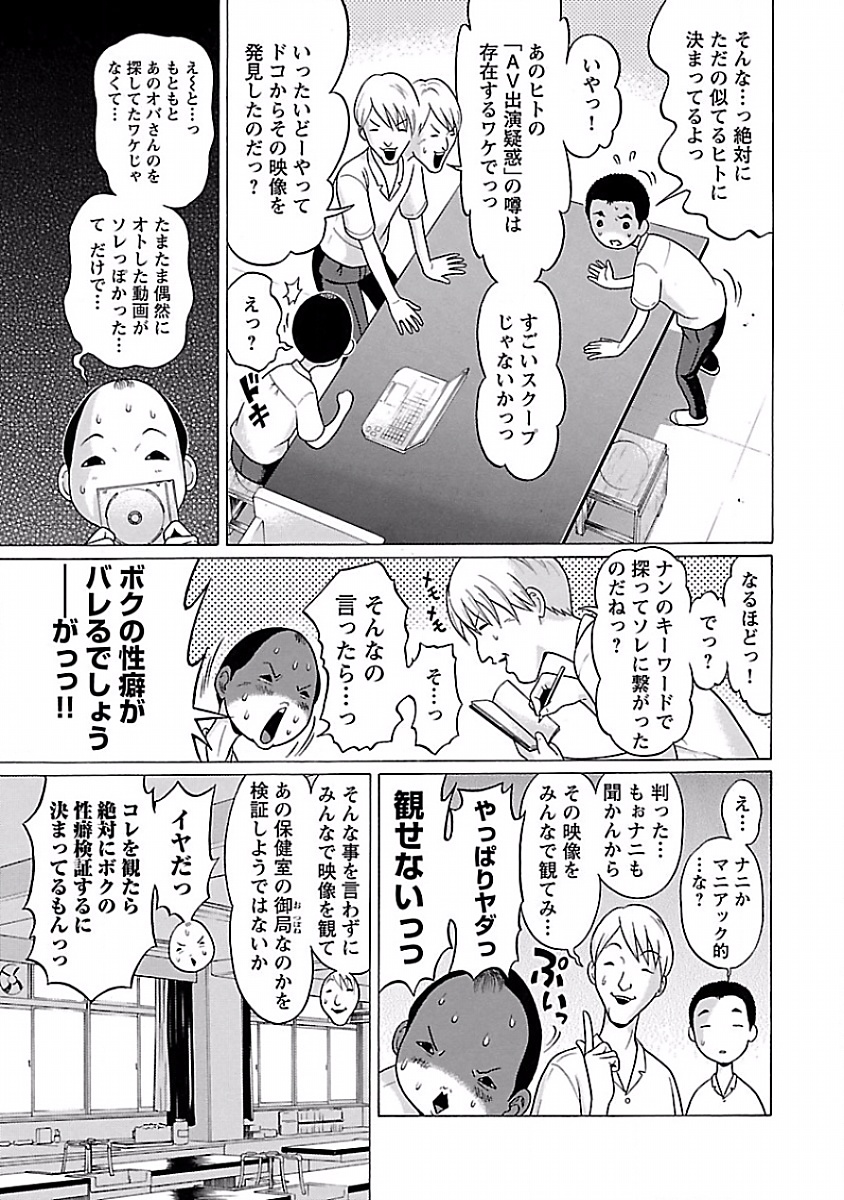 PANSUTO. - raw - Chapter 6 - https://jpdd.ccdd.to/JPDD/pansuto/123557/3natocu0pbc.jpg