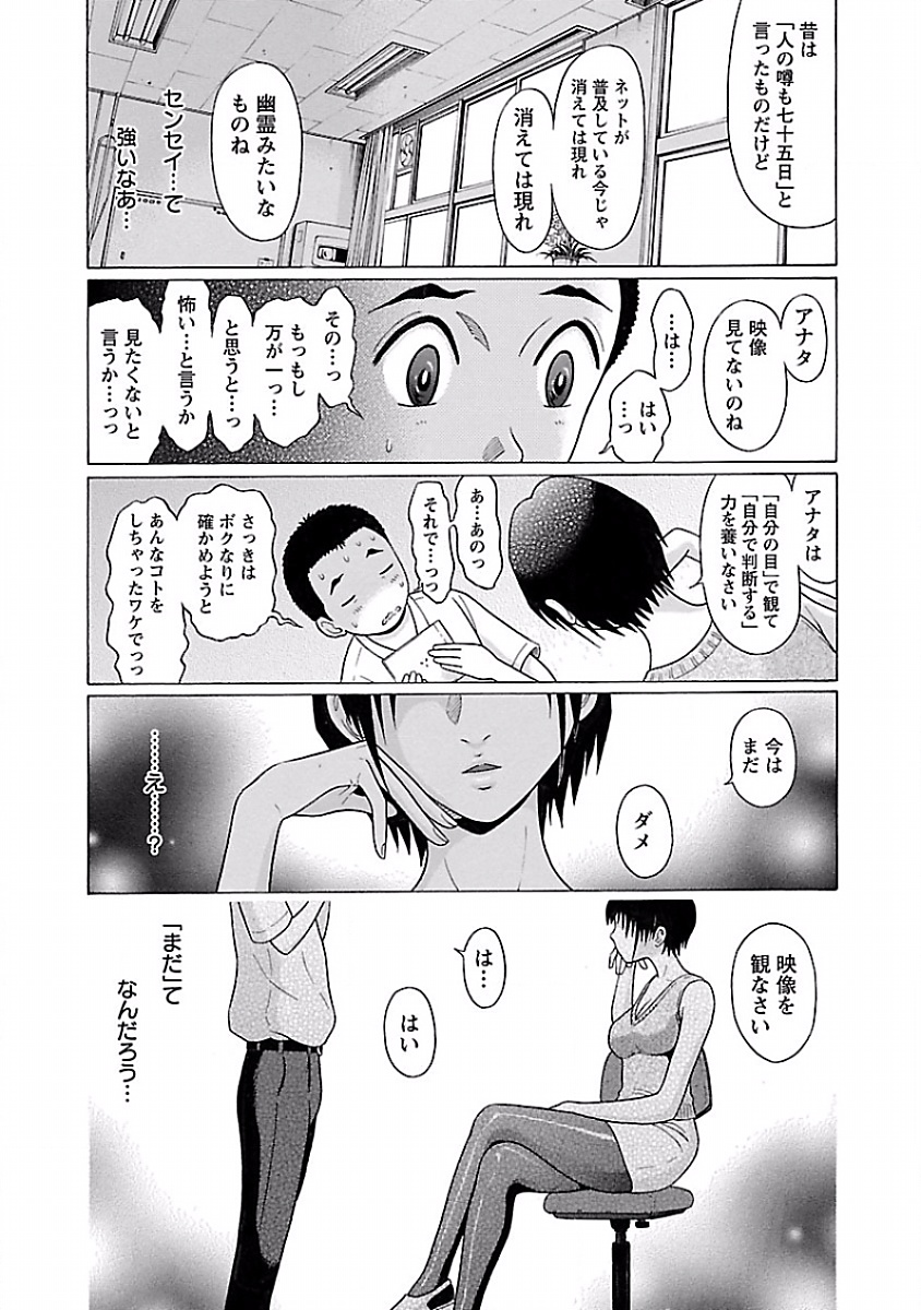 PANSUTO. - raw - Chapter 6 - https://jpdd.ccdd.to/JPDD/pansuto/123557/5r3fhttcteq.jpg