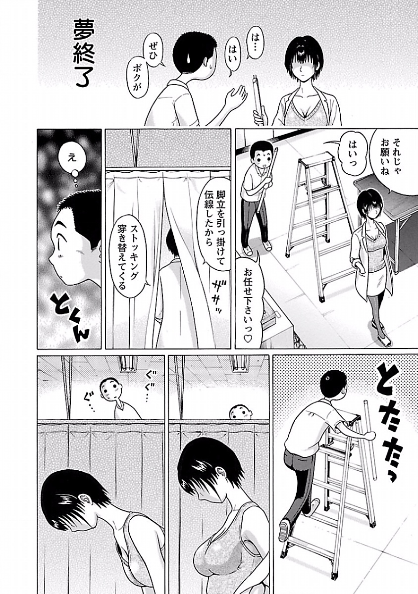 PANSUTO. - raw - Chapter 6 - https://jpdd.ccdd.to/JPDD/pansuto/123557/oqmw2d5blla.jpg