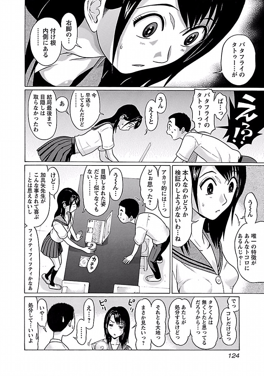 PANSUTO. - raw - Chapter 6 - https://jpdd.ccdd.to/JPDD/pansuto/123557/pdiulay3zlr.jpg