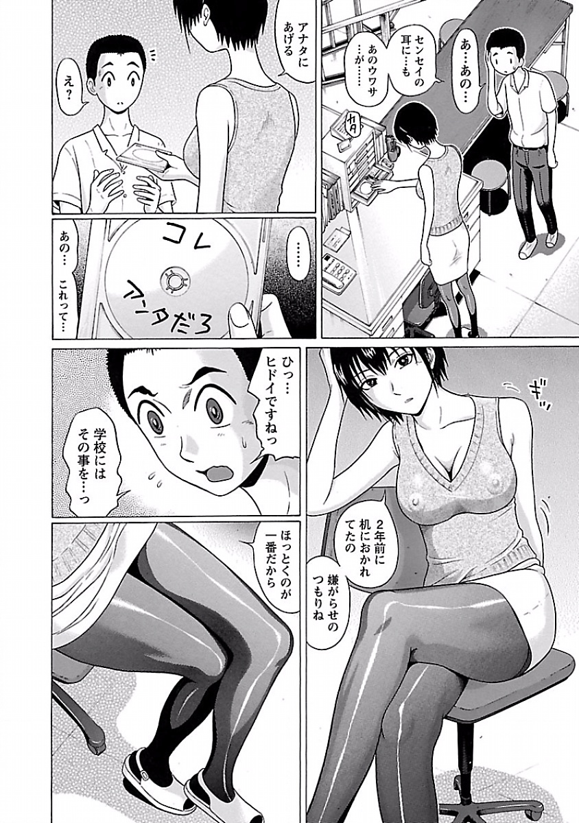 PANSUTO. - raw - Chapter 6 - https://jpdd.ccdd.to/JPDD/pansuto/123557/tz0uxgfhzud.jpg