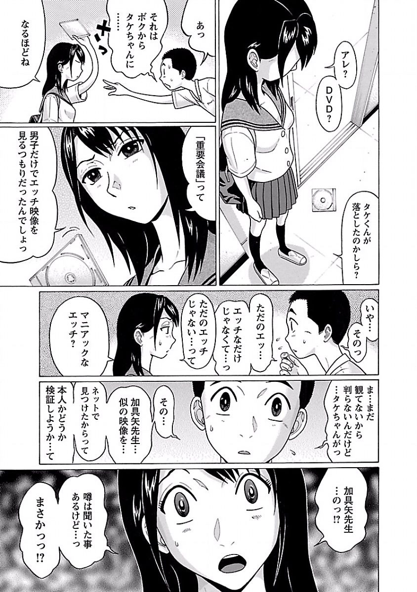 PANSUTO. - raw - Chapter 6 - https://jpdd.ccdd.to/JPDD/pansuto/123557/u2yylrizjkl.jpg