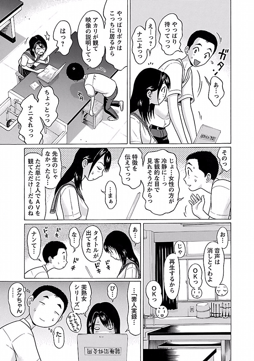 PANSUTO. - raw - Chapter 6 - https://jpdd.ccdd.to/JPDD/pansuto/123557/yssgbgr4hg5.jpg
