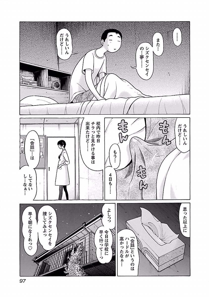 PANSUTO. - raw - Chapter 5 - https://jpdd.ccdd.to/JPDD/pansuto/123558/b0vz1yqwngl.jpg