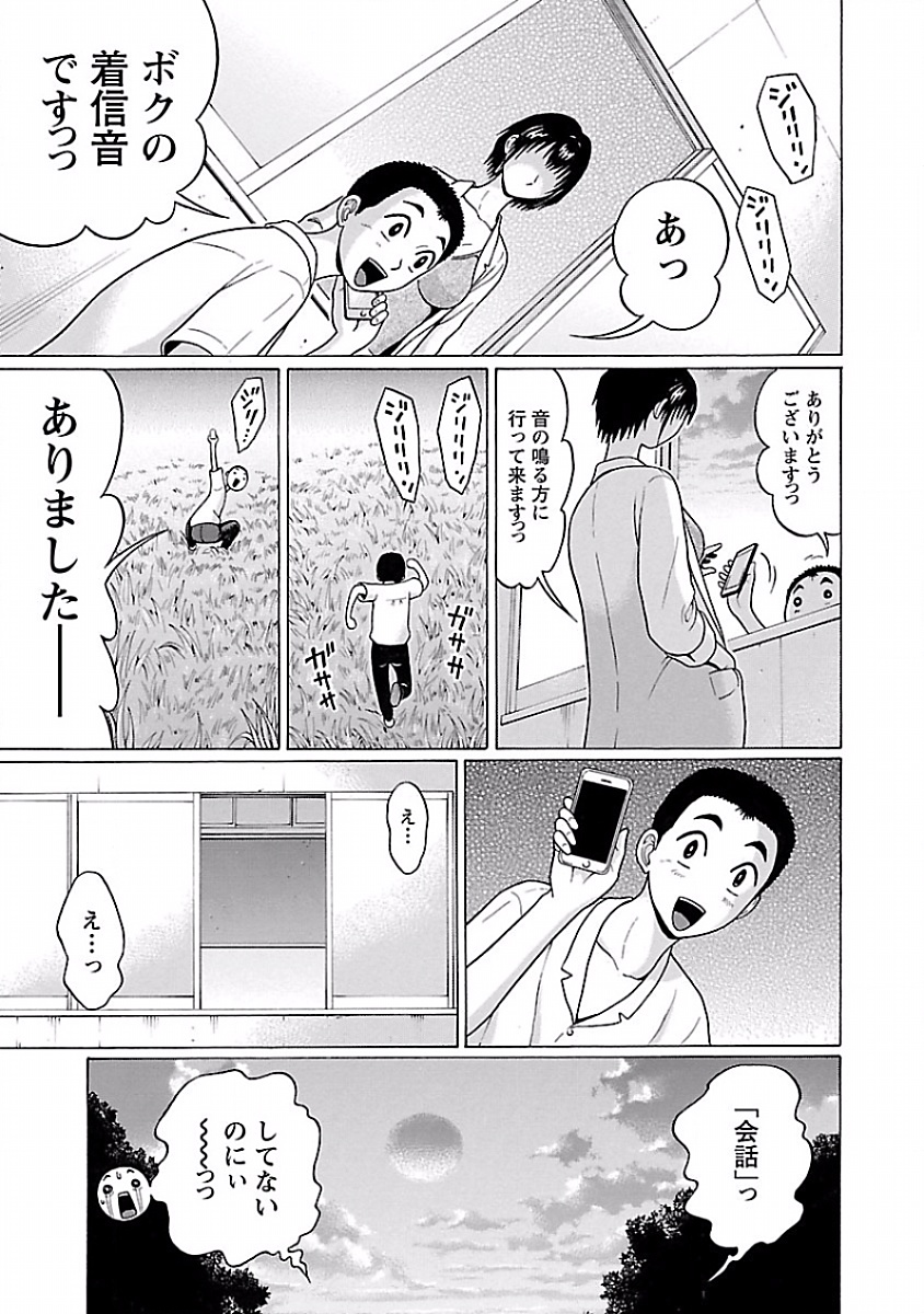 PANSUTO. - raw - Chapter 5 - https://jpdd.ccdd.to/JPDD/pansuto/123558/f5fvqjva2nh.jpg