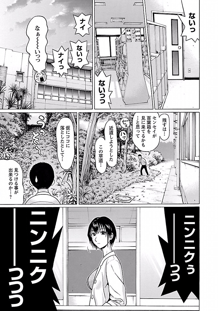 PANSUTO. - raw - Chapter 5 - https://jpdd.ccdd.to/JPDD/pansuto/123558/nrn1dubp4js.jpg