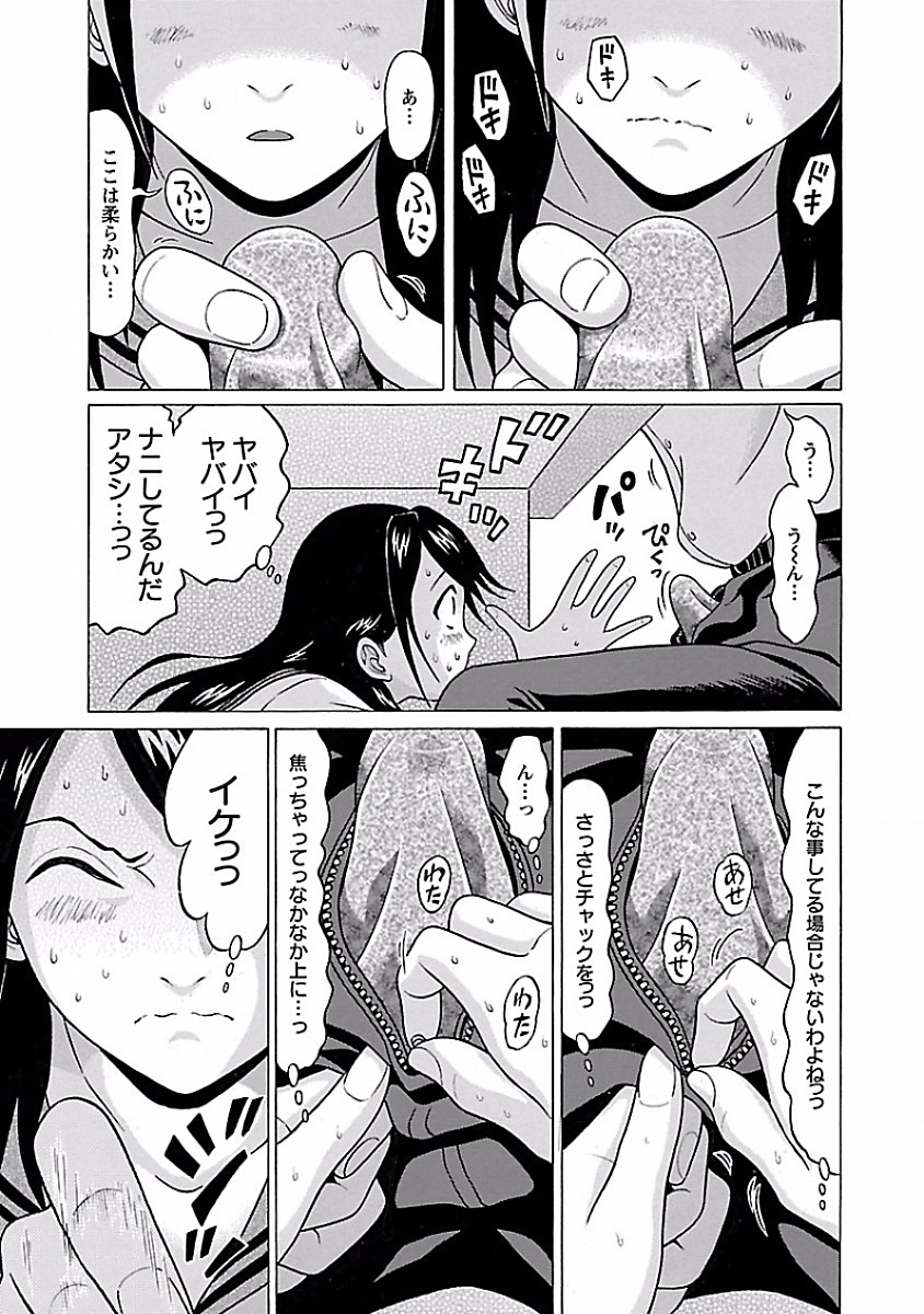 PANSUTO. - raw - Chapter 5 - https://jpdd.ccdd.to/JPDD/pansuto/123558/xcqh4s002vg.jpg