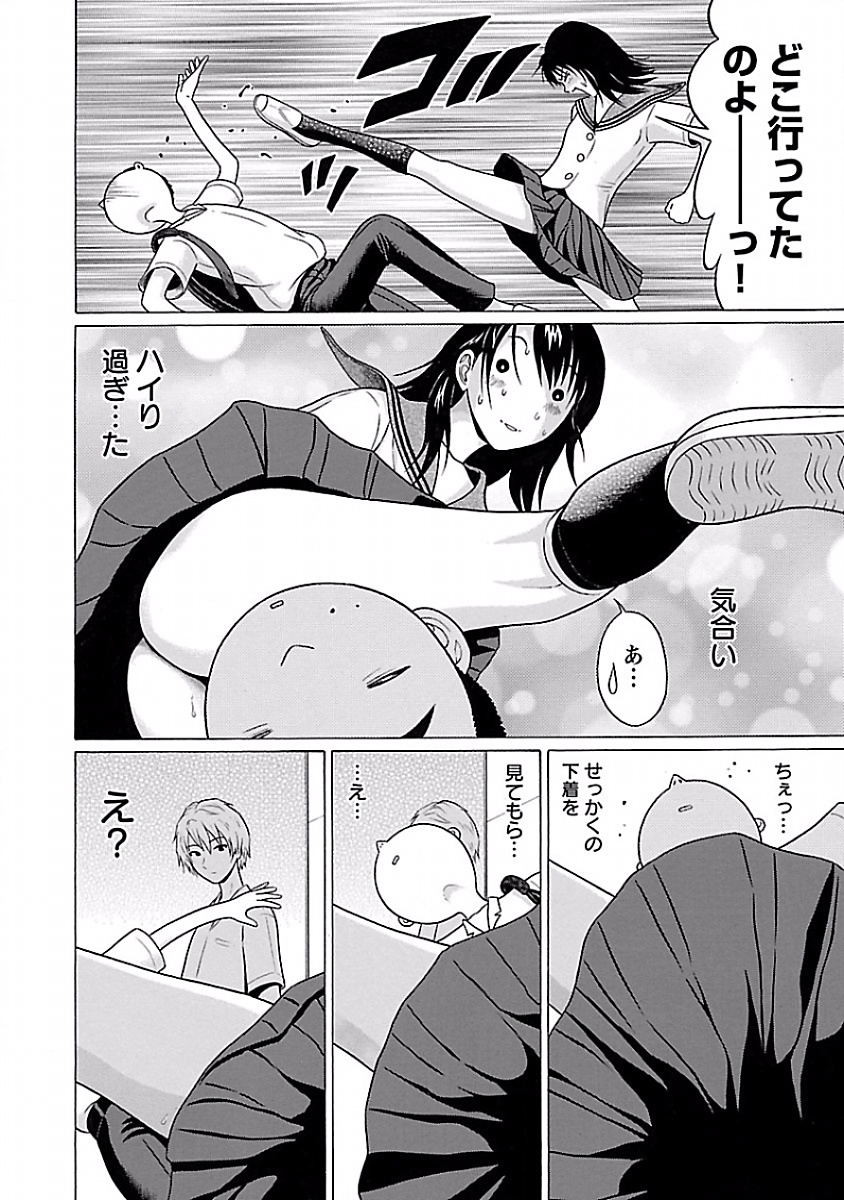 PANSUTO. - raw - Chapter 4 - https://jpdd.ccdd.to/JPDD/pansuto/123559/4bogqdq5xpn.jpg