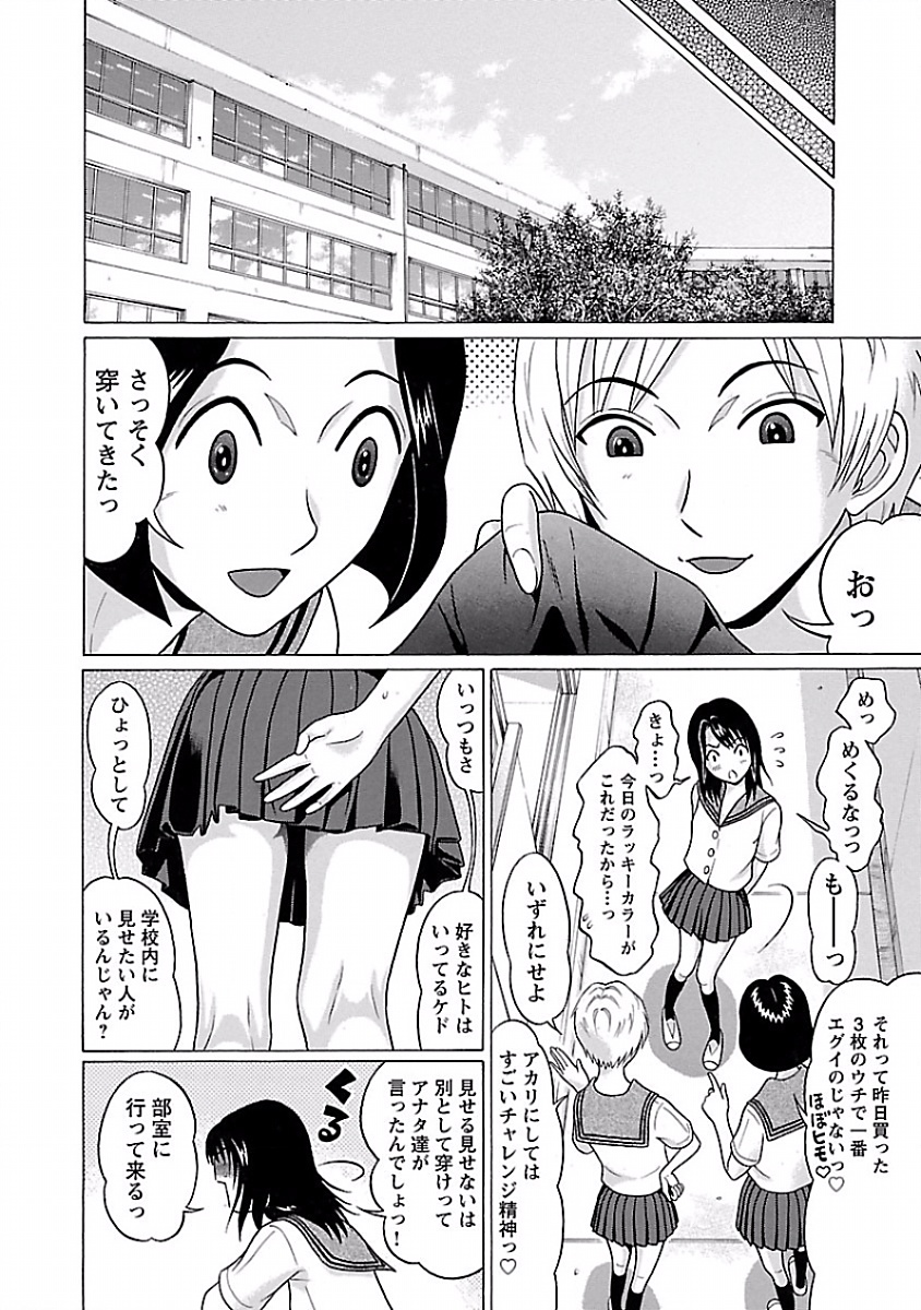 PANSUTO. - raw - Chapter 4 - https://jpdd.ccdd.to/JPDD/pansuto/123559/beqw4smthru.jpg
