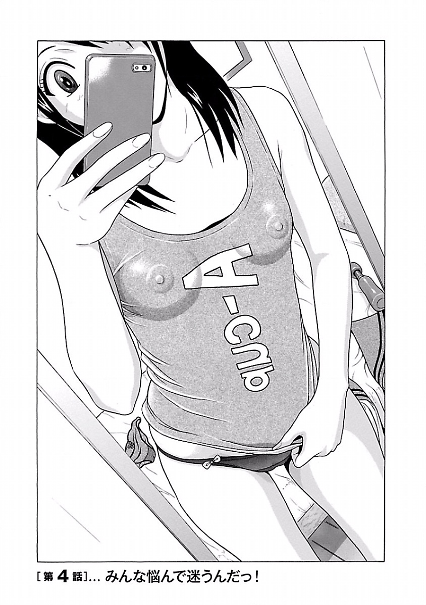 PANSUTO. - raw - Chapter 4 - https://jpdd.ccdd.to/JPDD/pansuto/123559/iiquzbklp2s.jpg