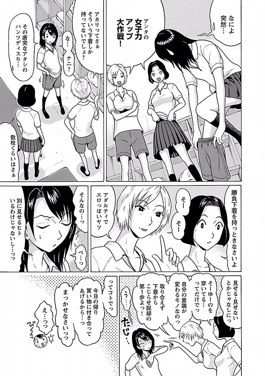 PANSUTO. - raw - Chapter 4 - https://jpdd.ccdd.to/JPDD/pansuto/123559/jjntbefdjsz.jpg