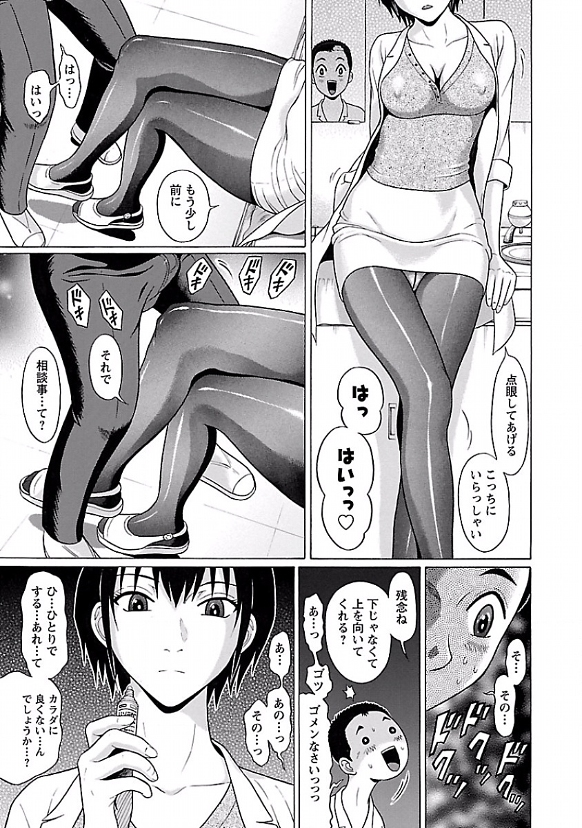PANSUTO. - raw - Chapter 4 - https://jpdd.ccdd.to/JPDD/pansuto/123559/kajv0zcizfp.jpg