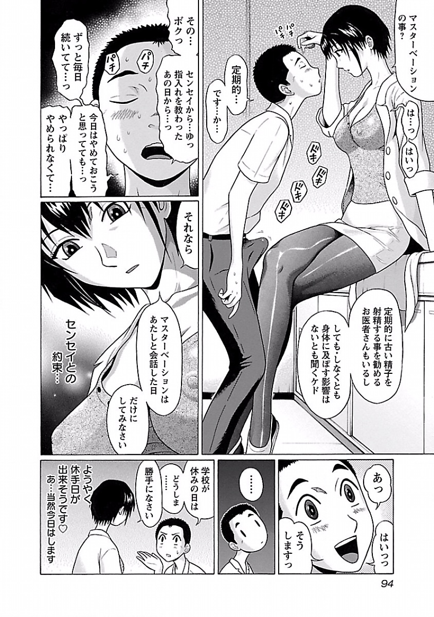 PANSUTO. - raw - Chapter 4 - https://jpdd.ccdd.to/JPDD/pansuto/123559/qhknkqix0do.jpg
