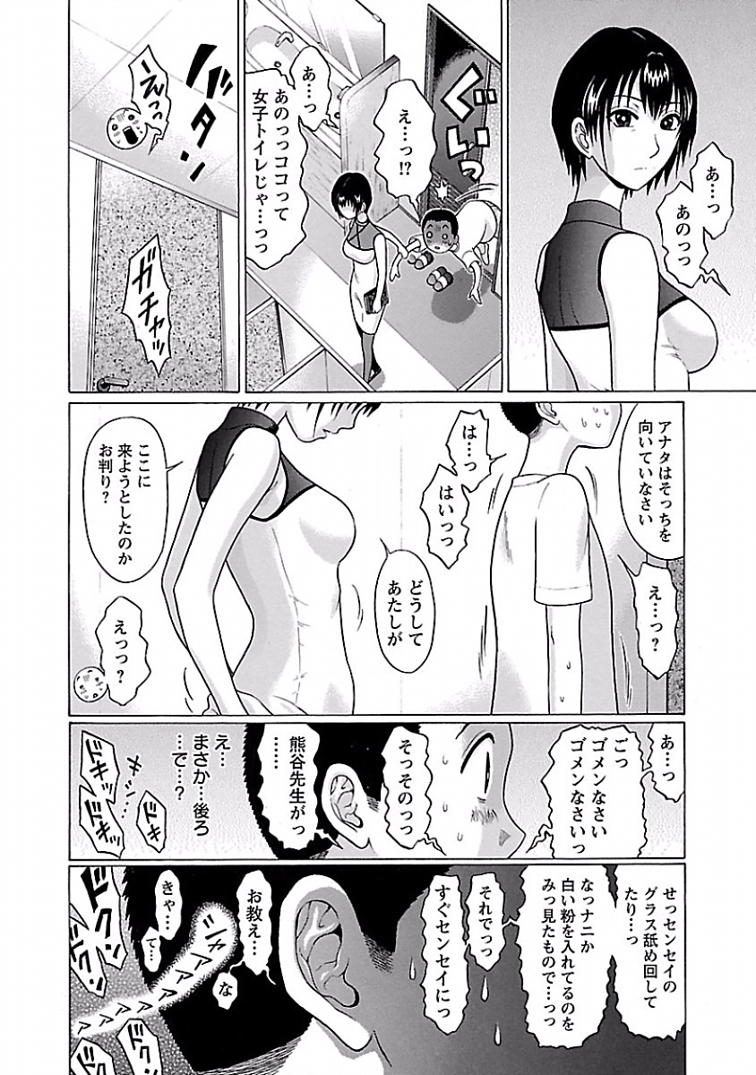 PANSUTO. - raw - Chapter 3 - https://jpdd.ccdd.to/JPDD/pansuto/123560/4vnkkcqjezu.jpg