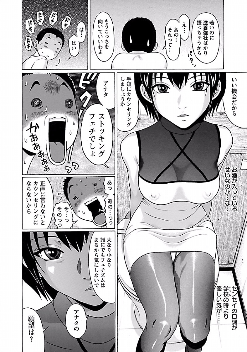 PANSUTO. - raw - Chapter 3 - https://jpdd.ccdd.to/JPDD/pansuto/123560/ccrk5fmp1xz.jpg