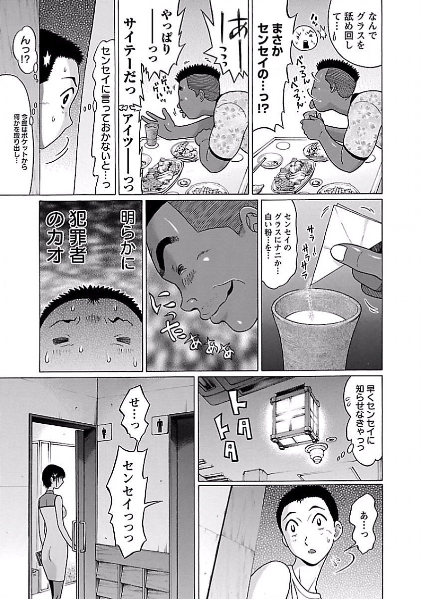 PANSUTO. - raw - Chapter 3 - https://jpdd.ccdd.to/JPDD/pansuto/123560/cuv1scbeqxd.jpg