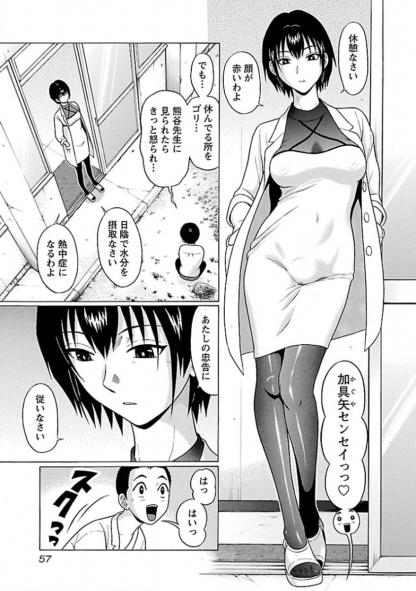 PANSUTO. - raw - Chapter 3 - https://jpdd.ccdd.to/JPDD/pansuto/123560/g31ymobcioe.jpg