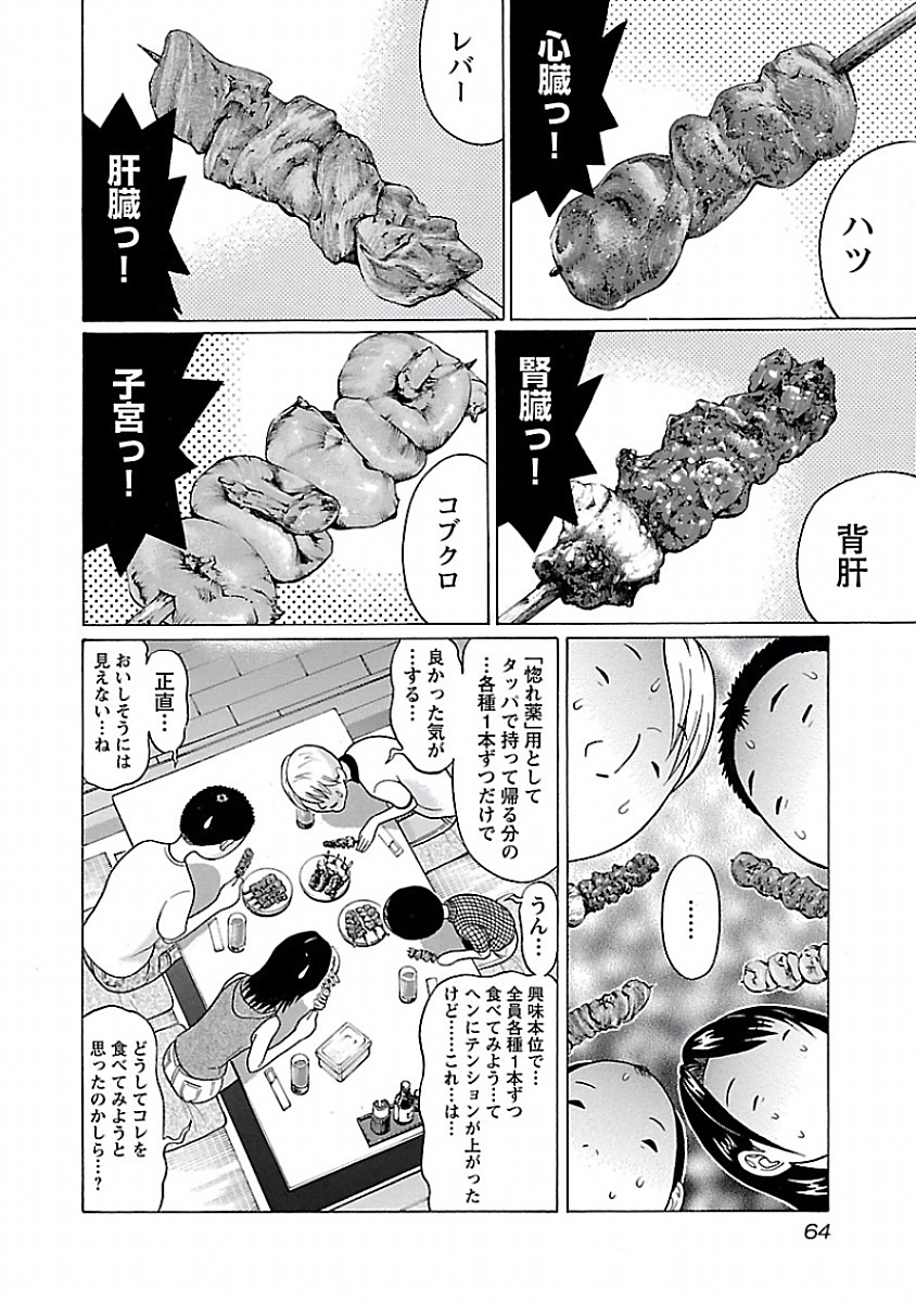 PANSUTO. - raw - Chapter 3 - https://jpdd.ccdd.to/JPDD/pansuto/123560/ruihyi2pz4n.jpg