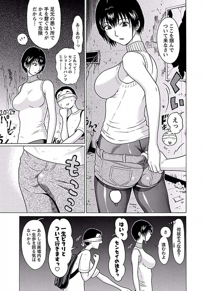 PANSUTO. - raw - Chapter 31 - https://jpdd.ccdd.to/JPDD/pansuto/123726/0djcdsnxpmq.jpg