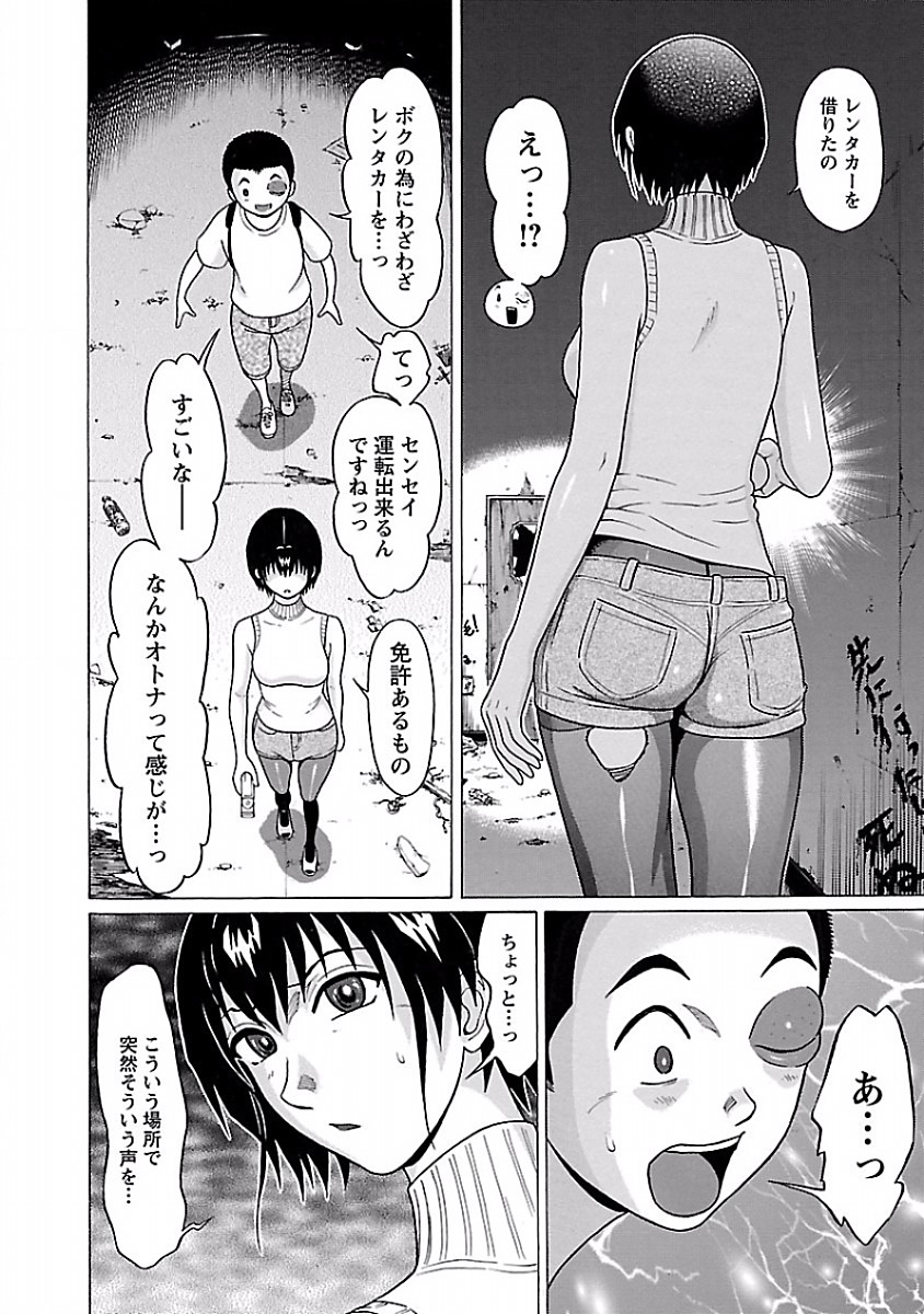 PANSUTO. - raw - Chapter 31 - https://jpdd.ccdd.to/JPDD/pansuto/123726/45yf5gz14ok.jpg