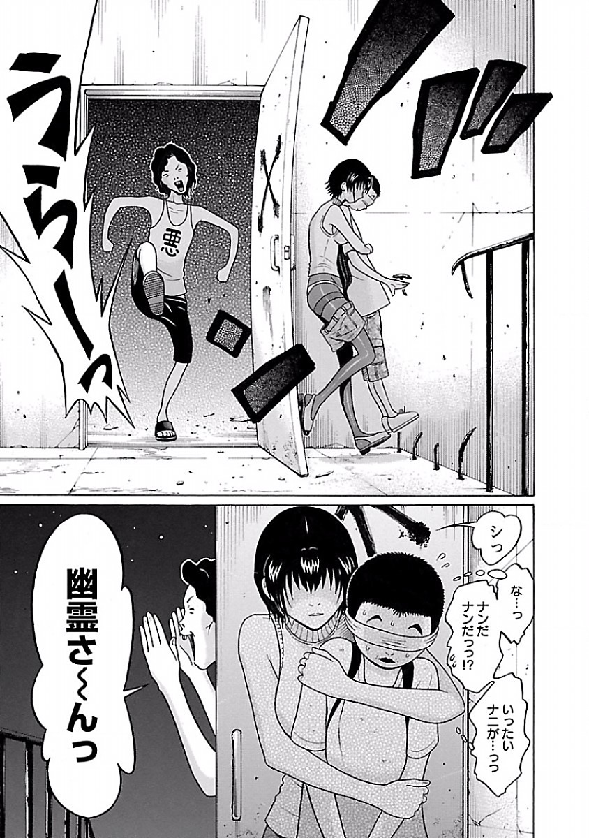 PANSUTO. - raw - Chapter 31 - https://jpdd.ccdd.to/JPDD/pansuto/123726/4lxyd3eob5f.jpg