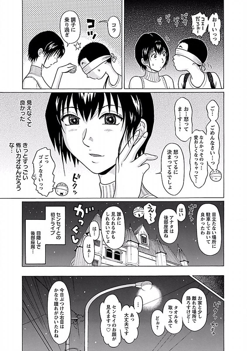 PANSUTO. - raw - Chapter 31 - https://jpdd.ccdd.to/JPDD/pansuto/123726/mgwe4zp0wao.jpg