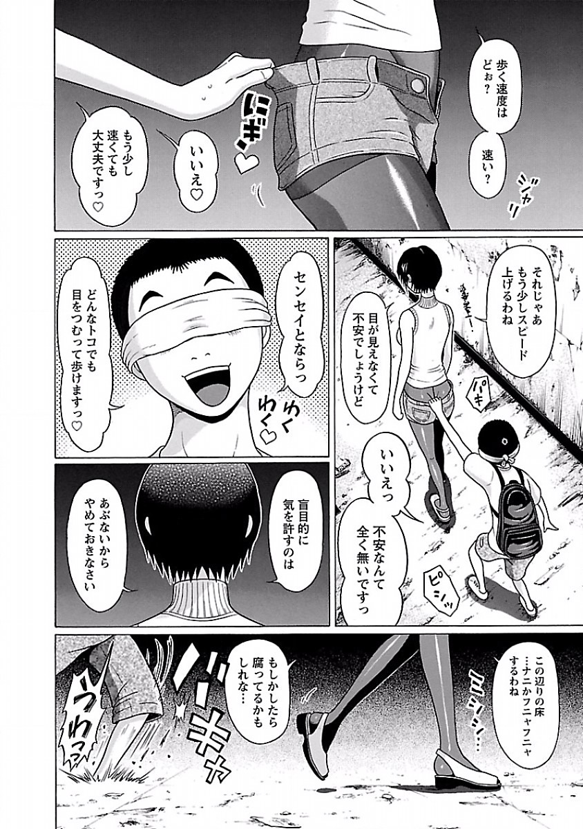 PANSUTO. - raw - Chapter 31 - https://jpdd.ccdd.to/JPDD/pansuto/123726/mtzowm1s00f.jpg