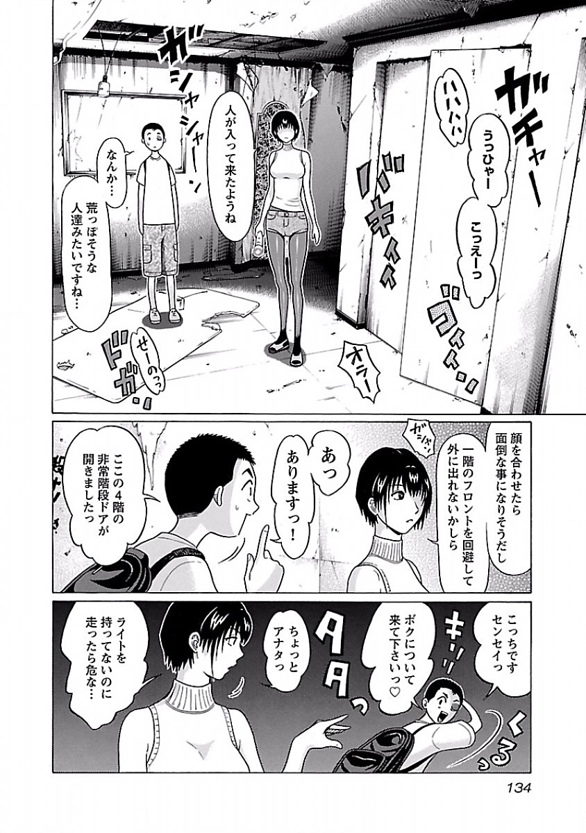 PANSUTO. - raw - Chapter 31 - https://jpdd.ccdd.to/JPDD/pansuto/123726/oeg0gzk5mxy.jpg