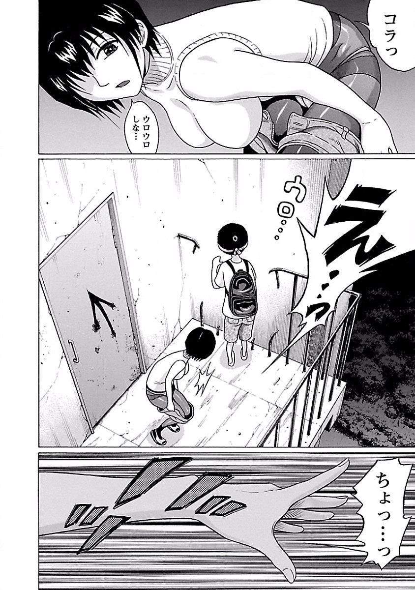 PANSUTO. - raw - Chapter 31 - https://jpdd.ccdd.to/JPDD/pansuto/123726/qrj5ag3lpng.jpg