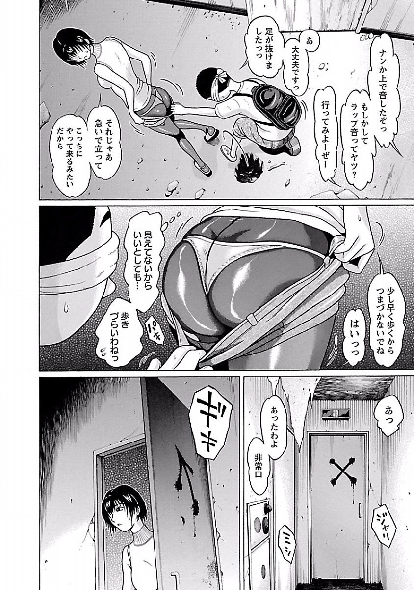 PANSUTO. - raw - Chapter 31 - https://jpdd.ccdd.to/JPDD/pansuto/123726/x3fmqtd3c2i.jpg