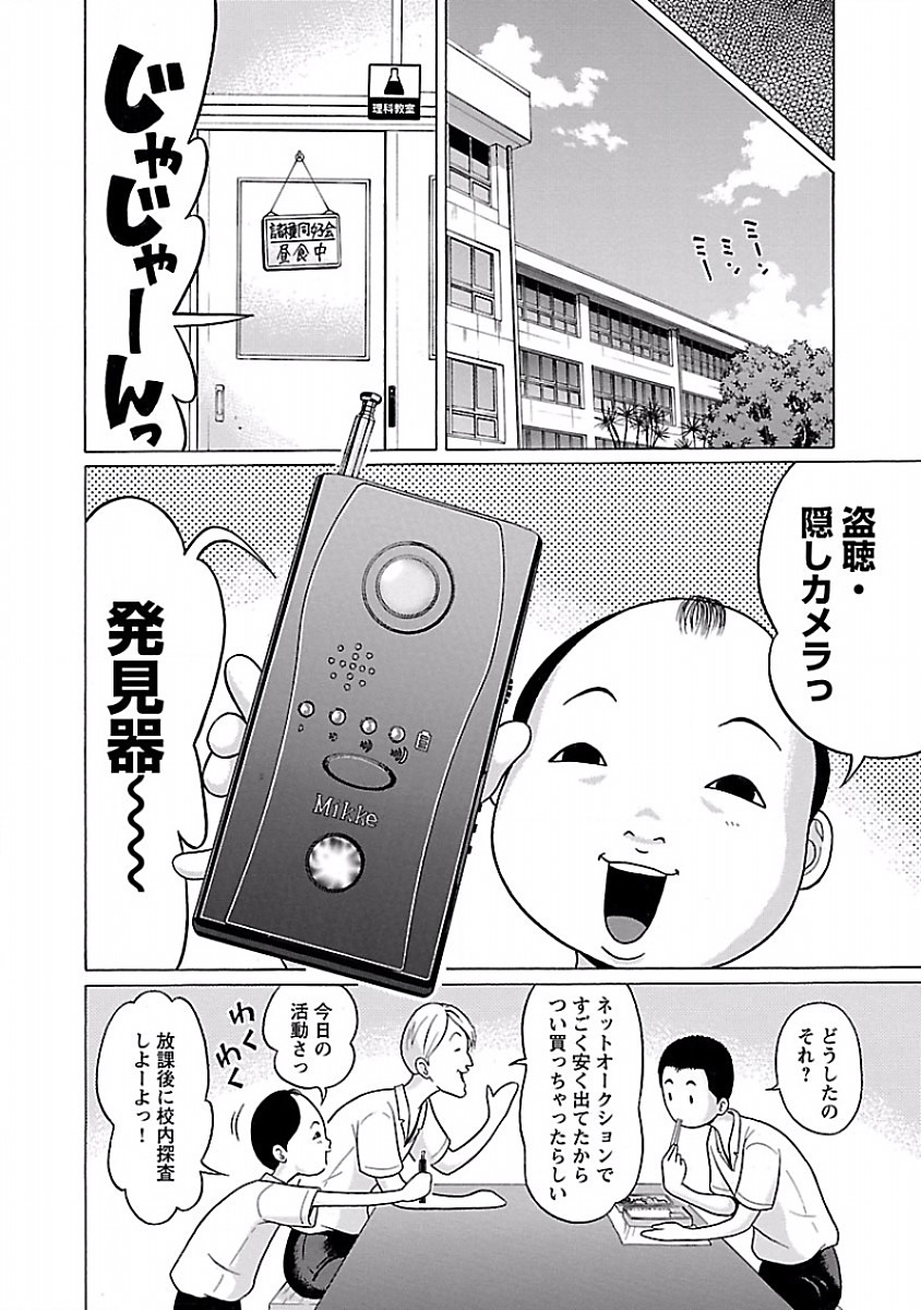PANSUTO. - raw - Chapter 32 - https://jpdd.ccdd.to/JPDD/pansuto/123727/4clbkllbftl.jpg