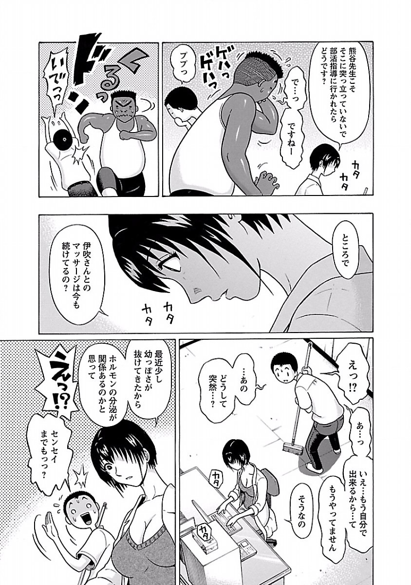 PANSUTO. - raw - Chapter 32 - https://jpdd.ccdd.to/JPDD/pansuto/123727/bvam4i3ol2k.jpg