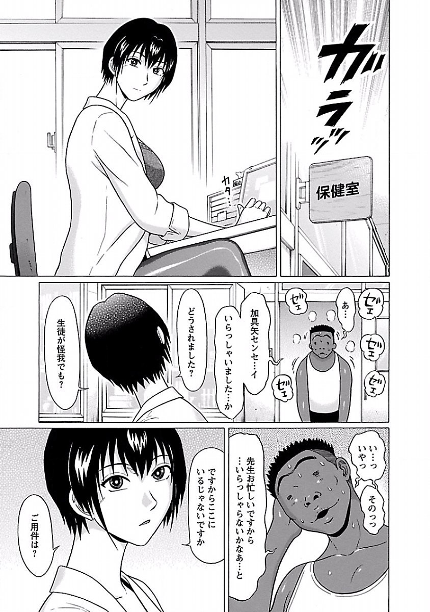 PANSUTO. - raw - Chapter 32 - https://jpdd.ccdd.to/JPDD/pansuto/123727/dyszihg1f5u.jpg