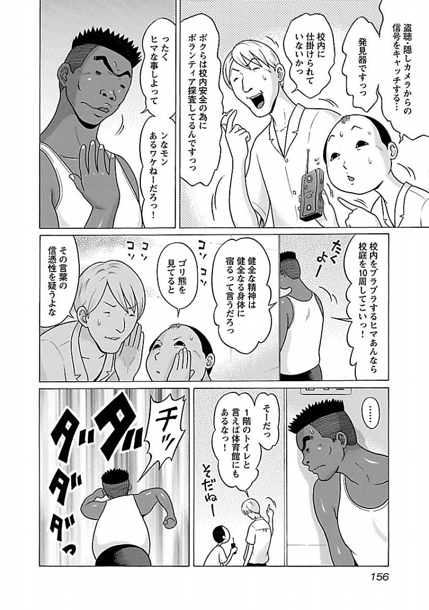 PANSUTO. - raw - Chapter 32 - https://jpdd.ccdd.to/JPDD/pansuto/123727/fcdfn0f4mya.jpg