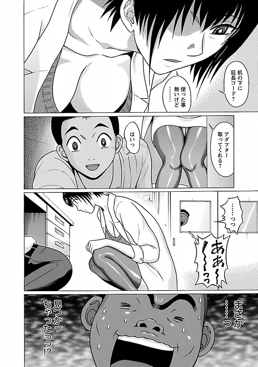 PANSUTO. - raw - Chapter 32 - https://jpdd.ccdd.to/JPDD/pansuto/123727/fu3nfsdk2oa.jpg