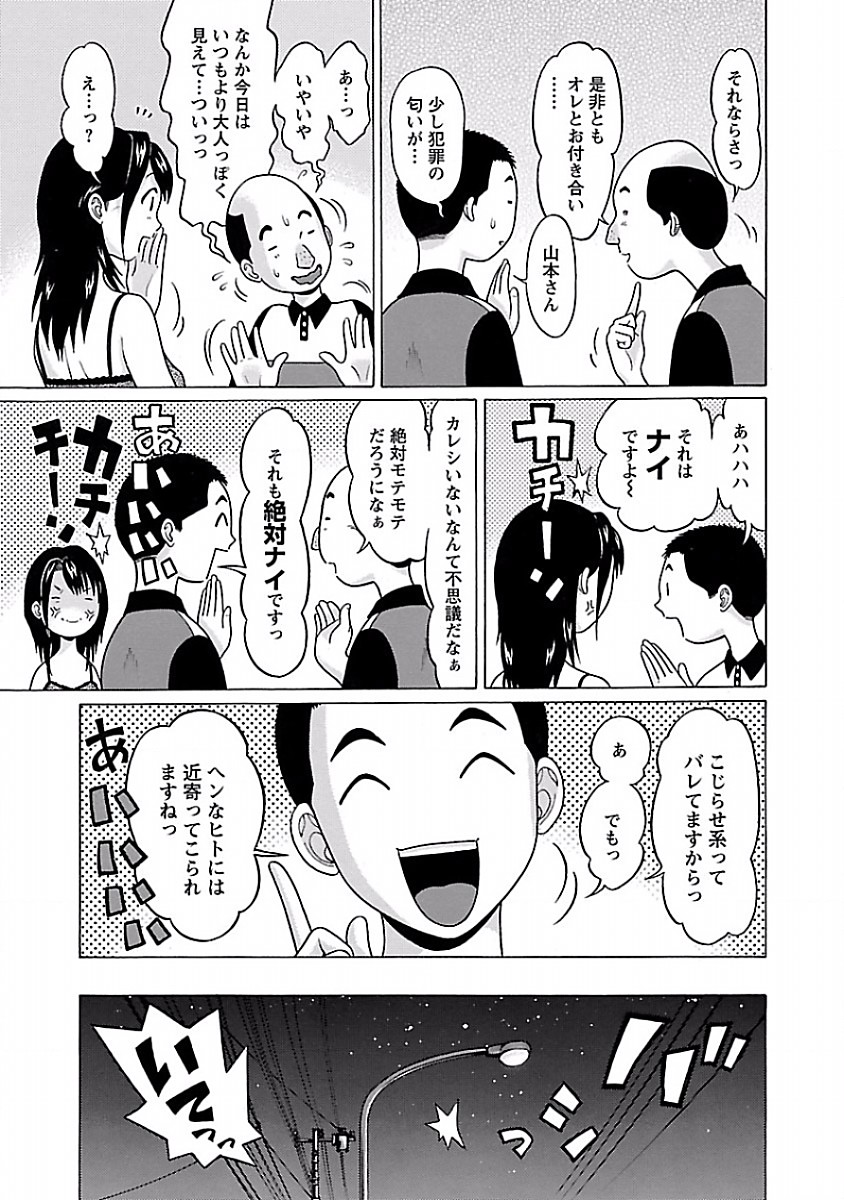 PANSUTO. - raw - Chapter 32 - https://jpdd.ccdd.to/JPDD/pansuto/123727/k1pljcbxge0.jpg