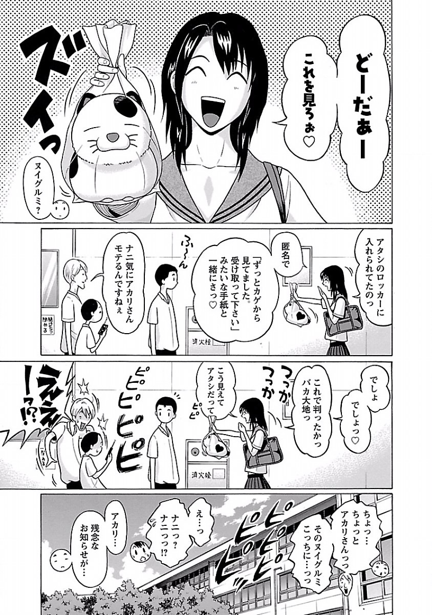 PANSUTO. - raw - Chapter 32 - https://jpdd.ccdd.to/JPDD/pansuto/123727/olguyep2jxo.jpg