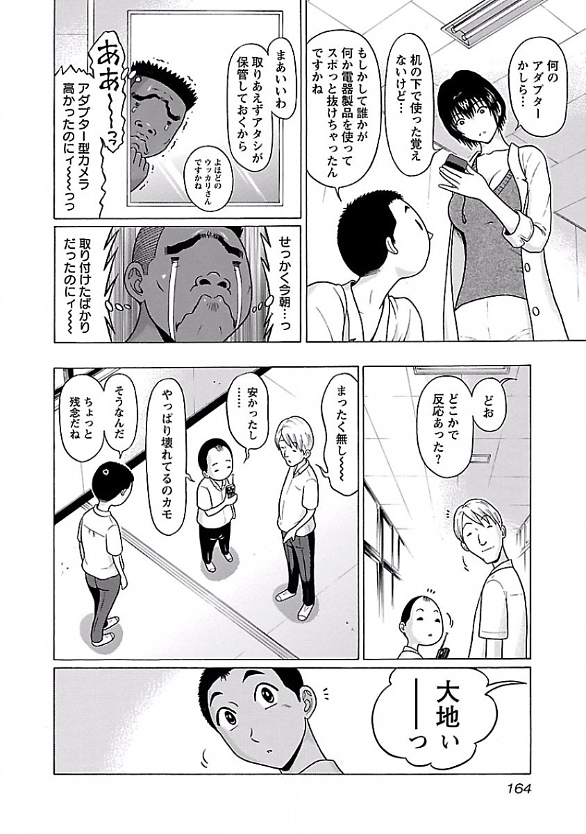 PANSUTO. - raw - Chapter 32 - https://jpdd.ccdd.to/JPDD/pansuto/123727/q52u4zmix1o.jpg