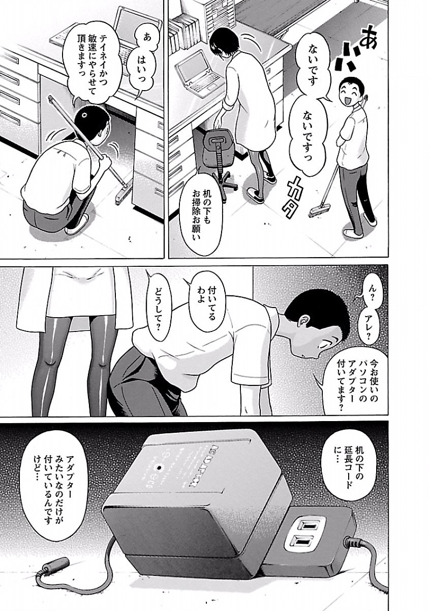 PANSUTO. - raw - Chapter 32 - https://jpdd.ccdd.to/JPDD/pansuto/123727/ta4s2ii300o.jpg