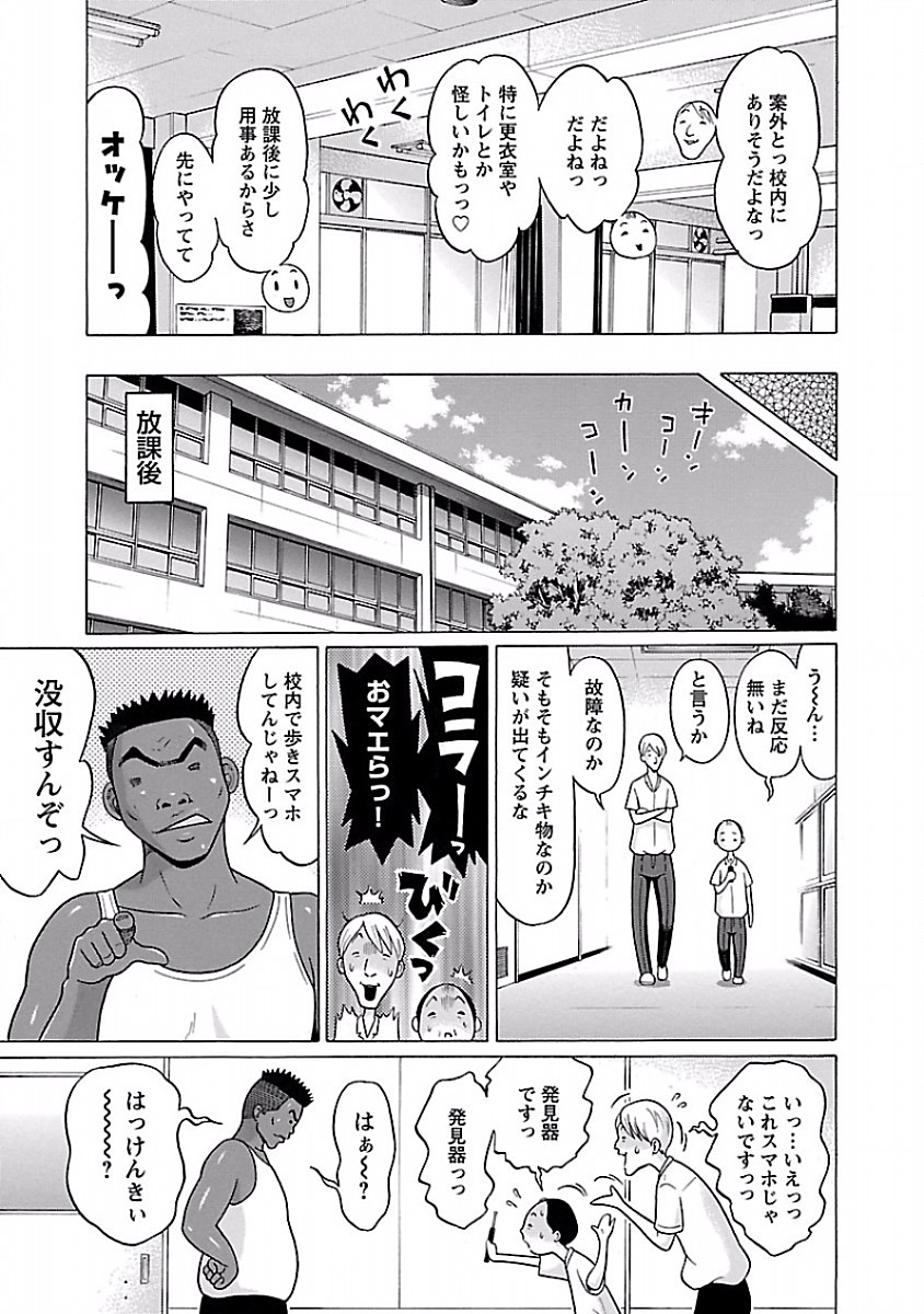 PANSUTO. - raw - Chapter 32 - https://jpdd.ccdd.to/JPDD/pansuto/123727/tmphfskehps.jpg