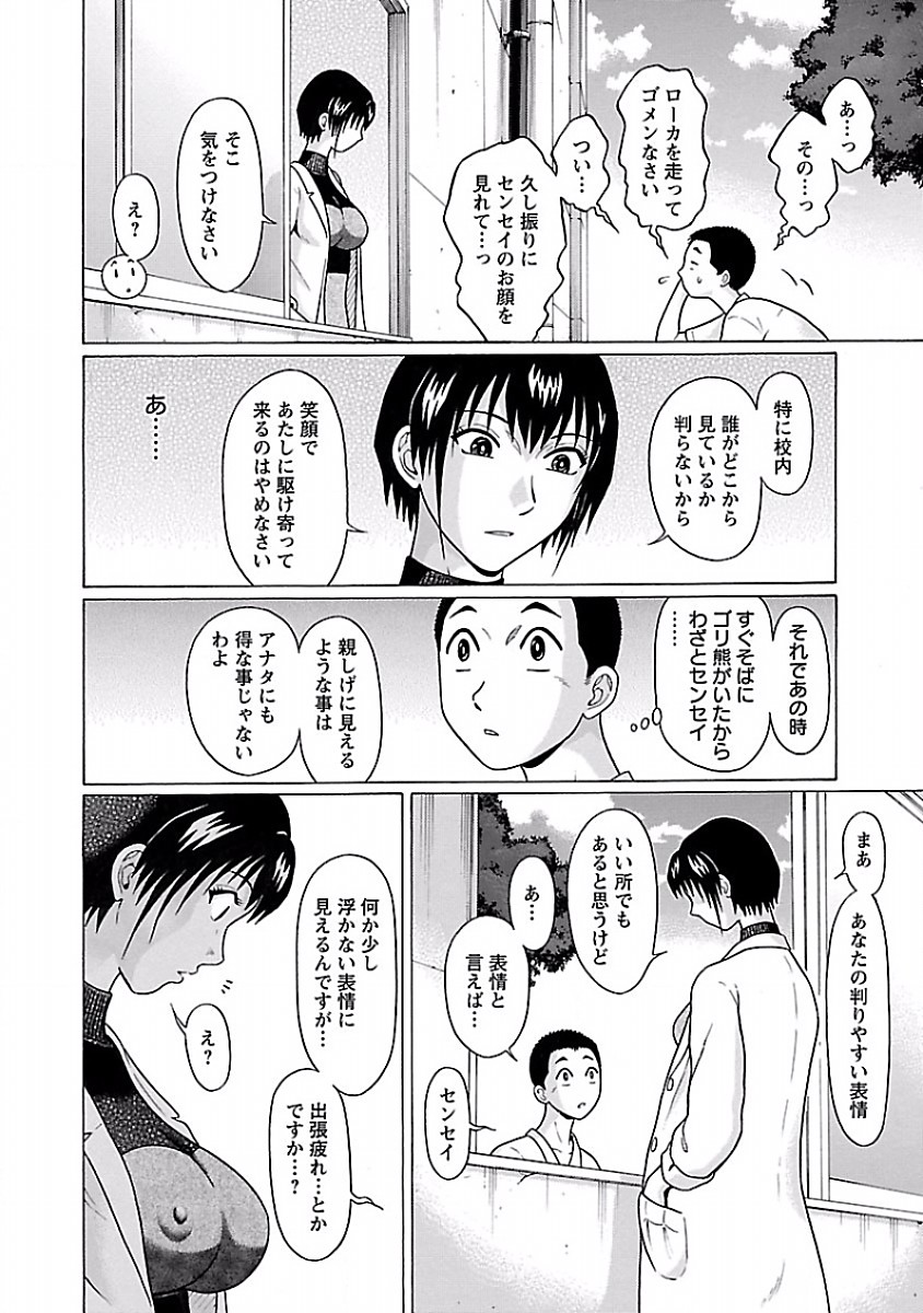PANSUTO. - raw - Chapter 33 - https://jpdd.ccdd.to/JPDD/pansuto/123728/2ykupwyqqsz.jpg