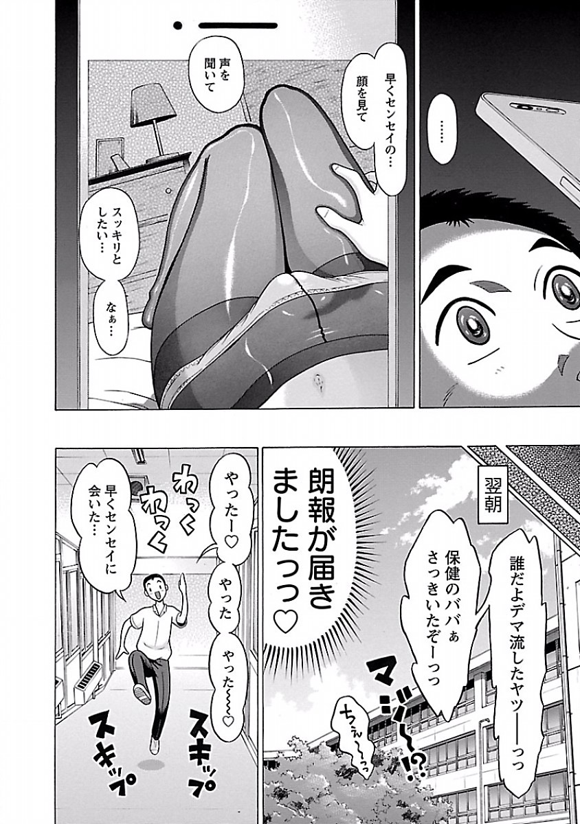 PANSUTO. - raw - Chapter 33 - https://jpdd.ccdd.to/JPDD/pansuto/123728/csp1ty5ufr2.jpg